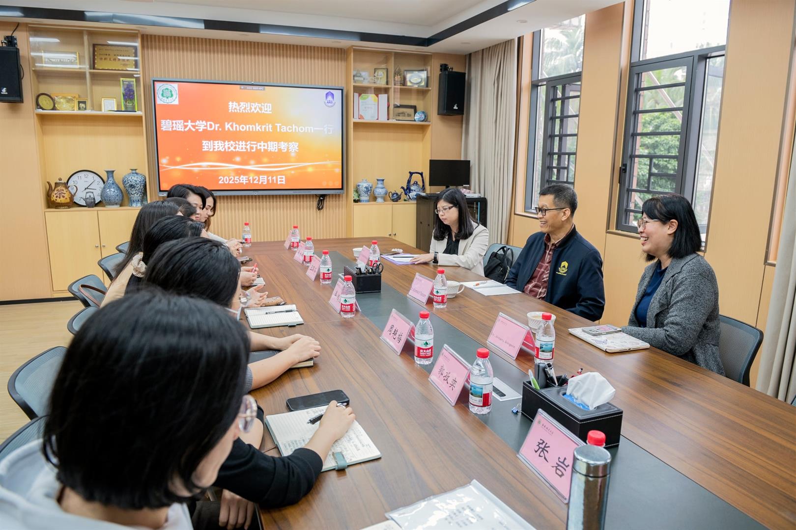 Academic supervision meeting at Hainan Normal University, China