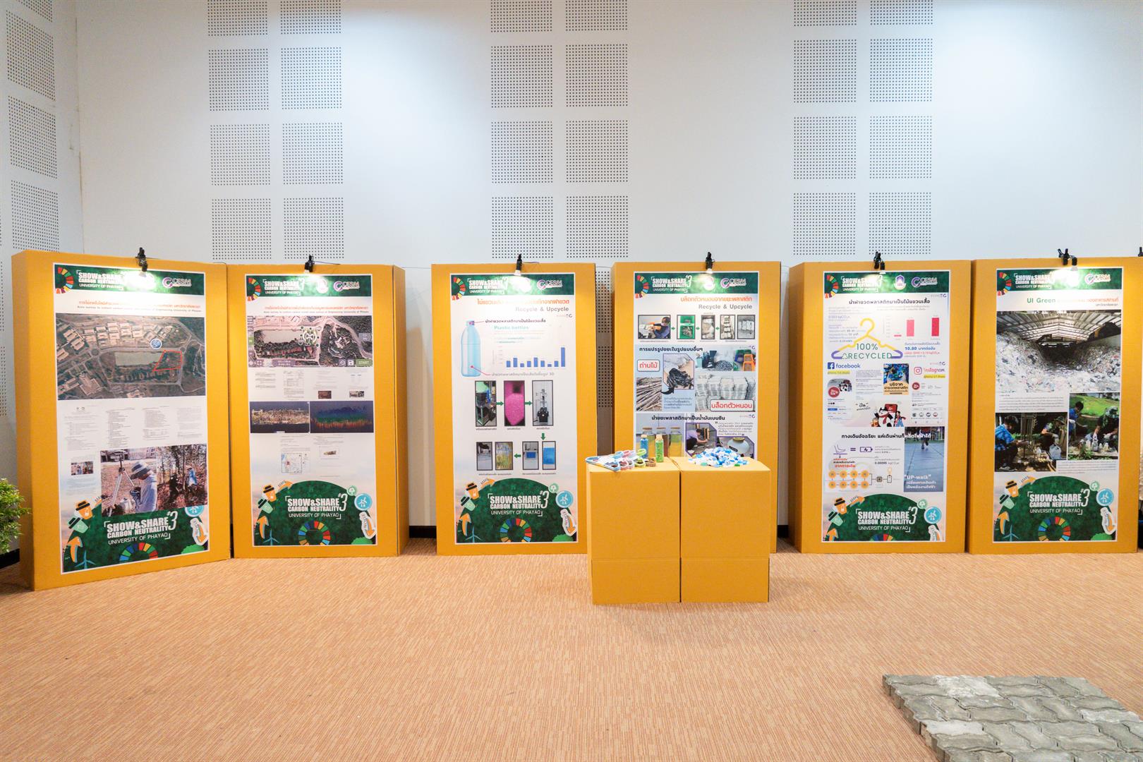 University executives viewing exhibits at Show and Share UP Green 2025