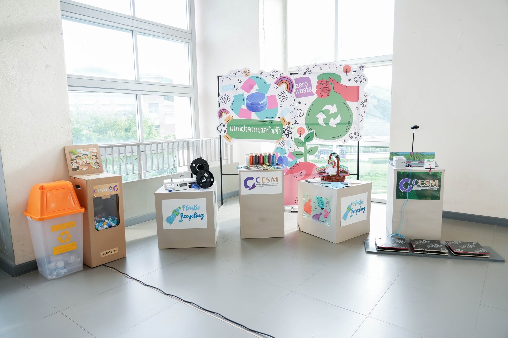 Mission of UP-CESM, University of Phayao