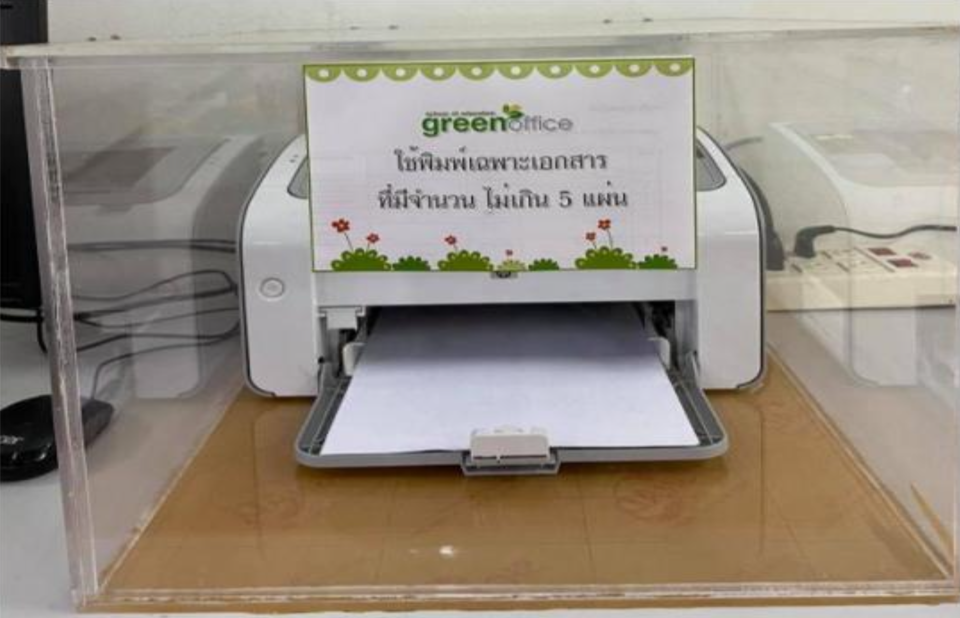 Cost-effective way to use paper
