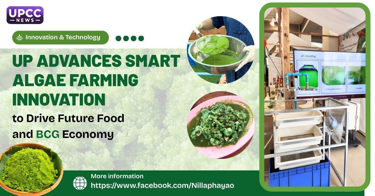Smart Wolffia Farm Co., Ltd. automated vertical bio-reactors