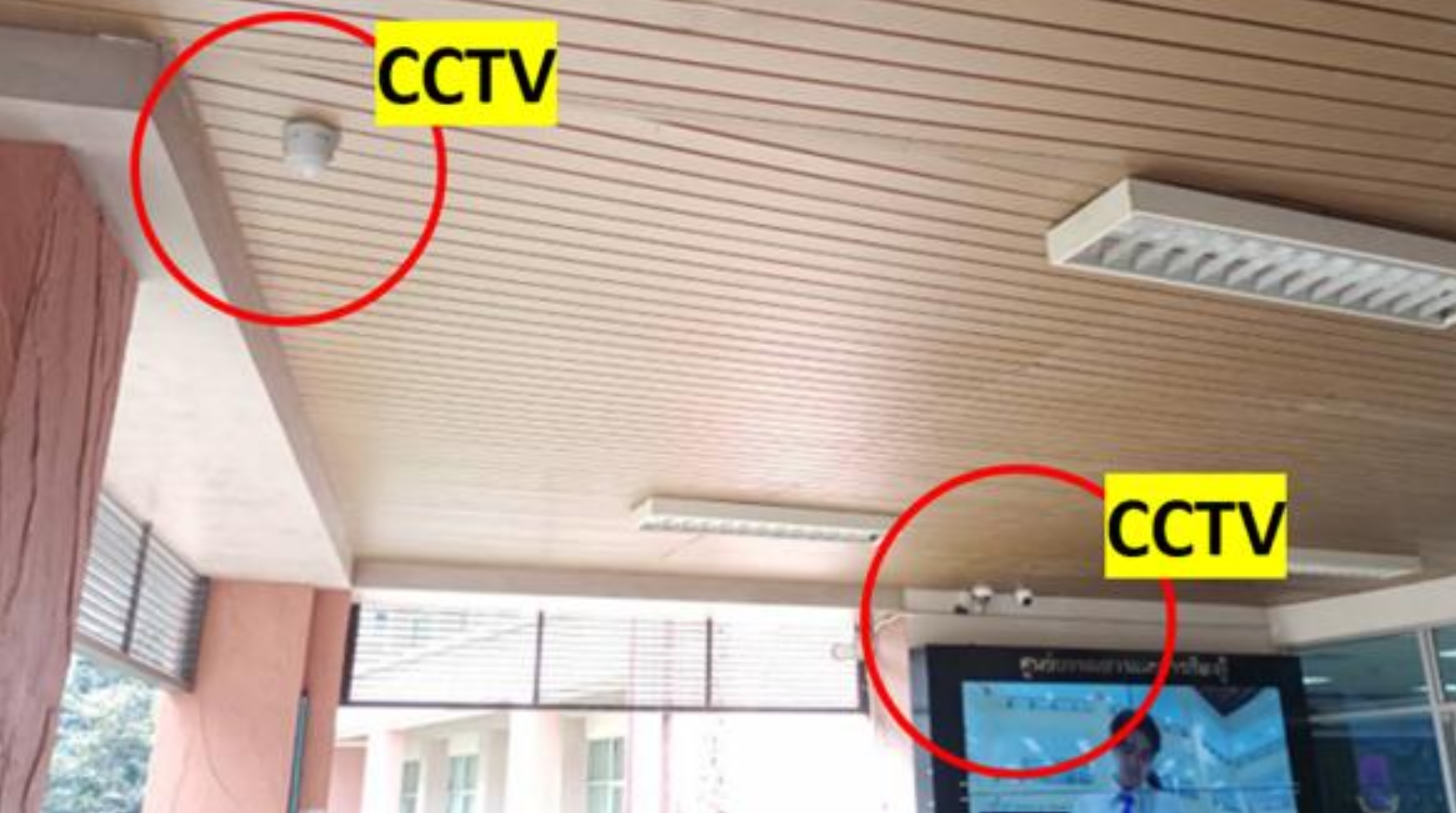 CCTV at University of Phayao indoor area