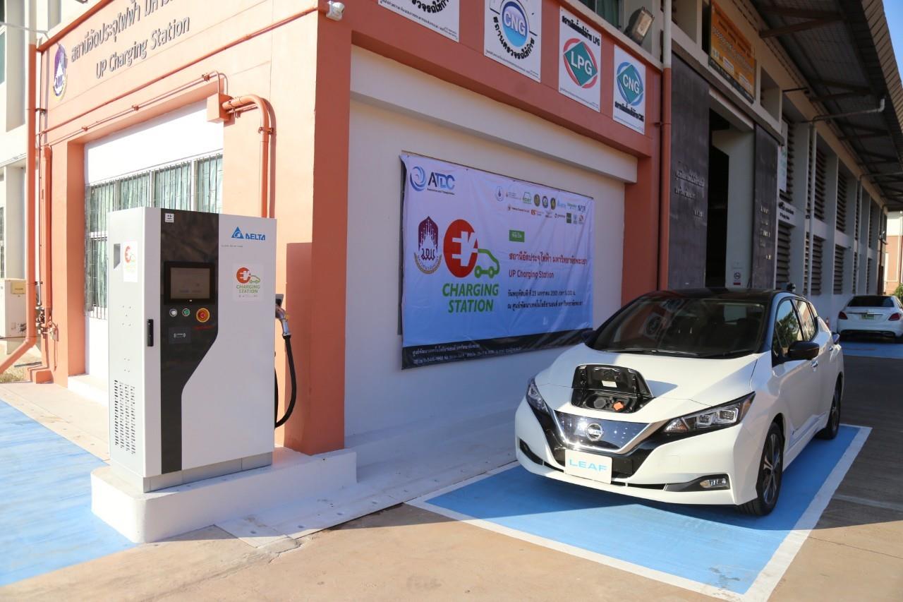 EV Charging Station