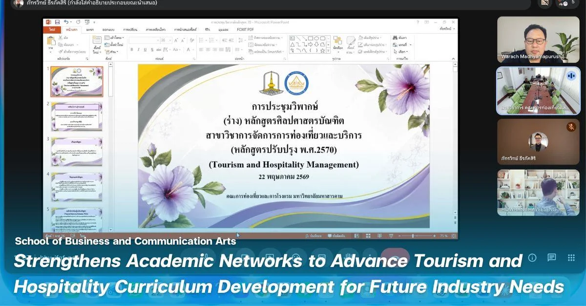 BCA Strengthens Academic Networks to Advance Tourism and Hospitality Curriculum Development for Future Industry Needs