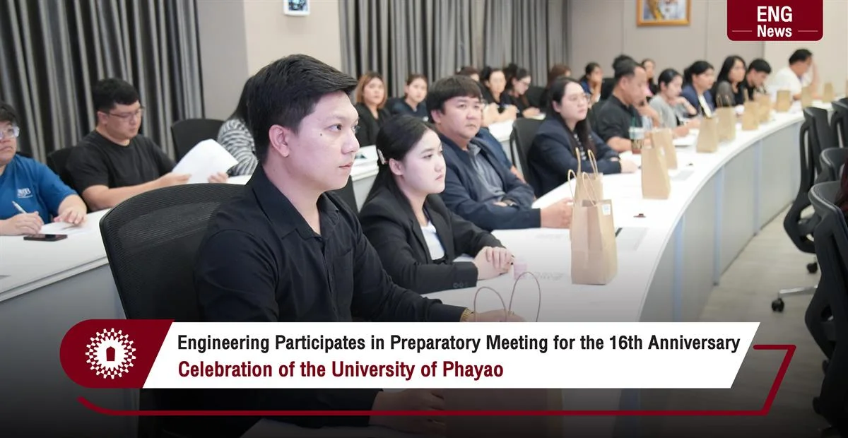 Engineering Participates in Preparatory Meeting for the 16th Anniversary Celebration of the University of Phayao