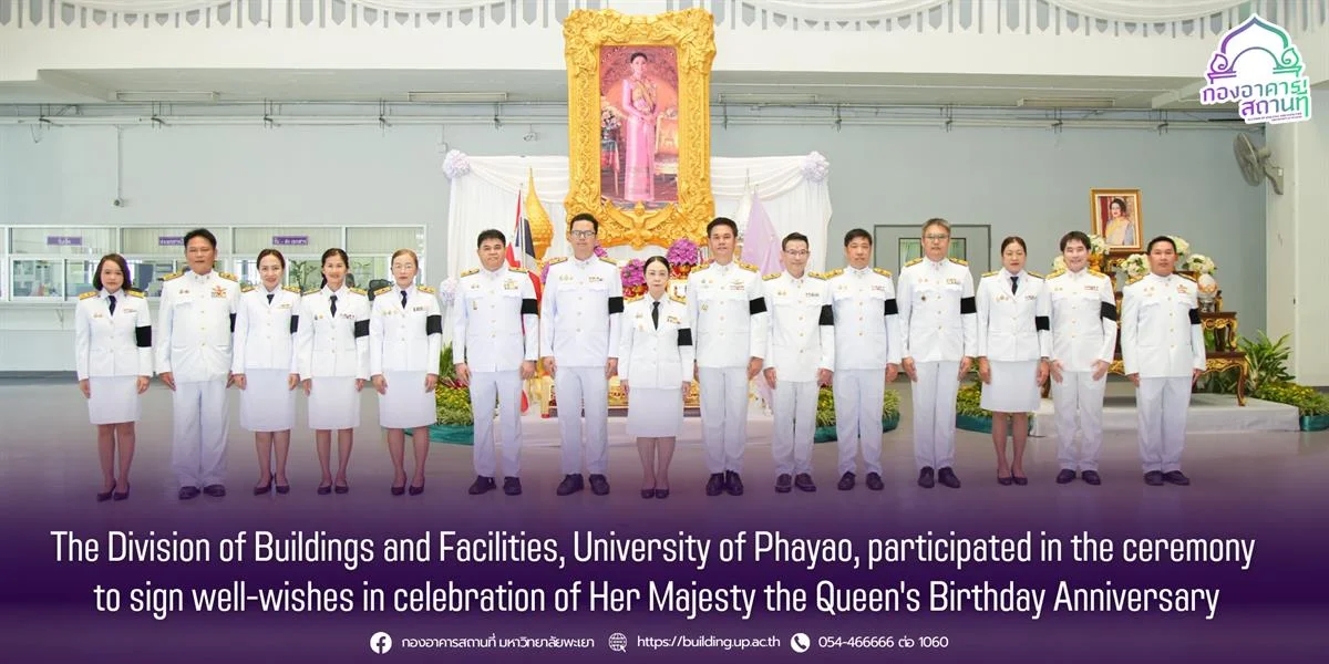 The Division of Buildings and Facilities Joins Royal Well-Wishing Ceremony Honoring Her Majesty the Queen