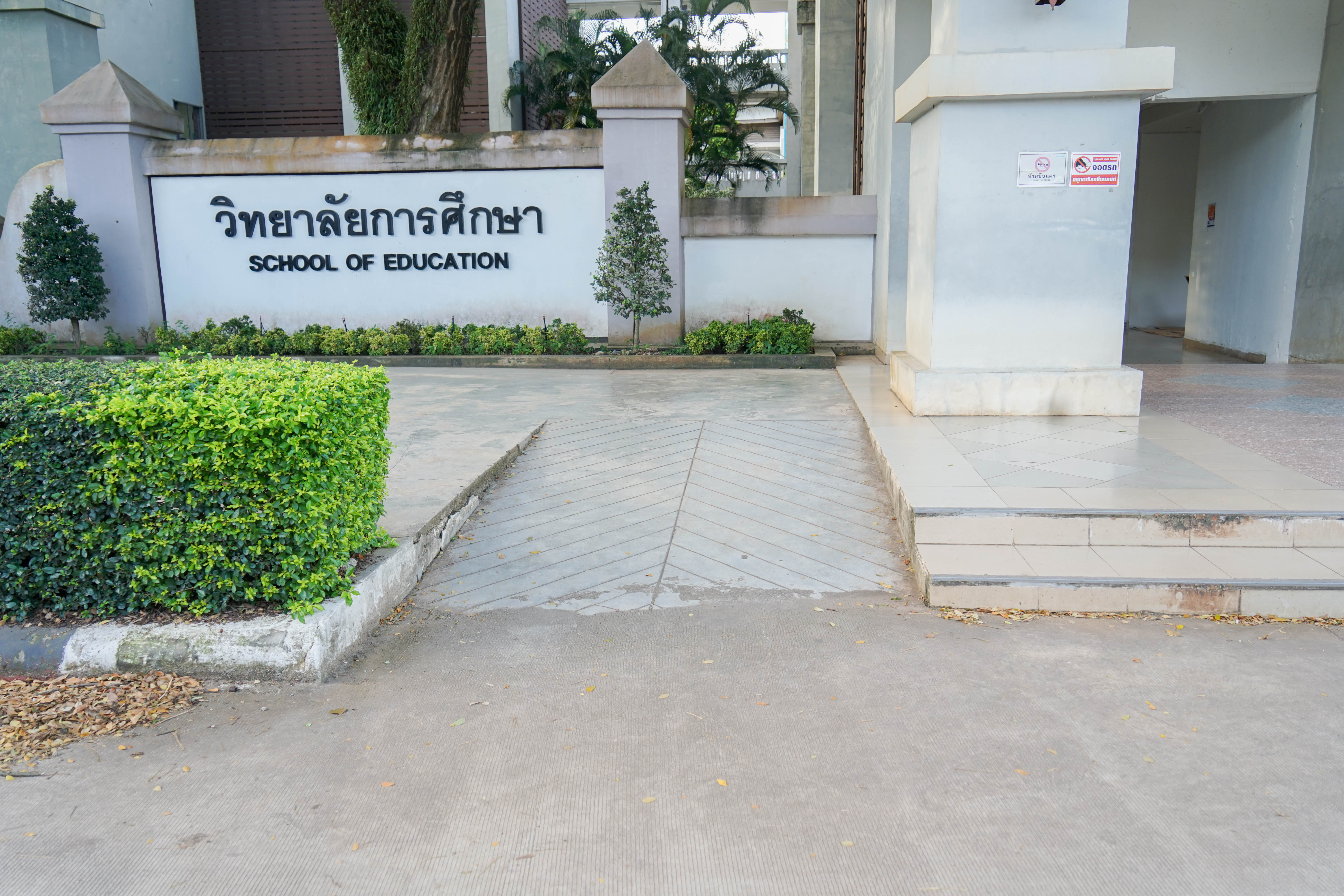 Wheelchairs Ramps