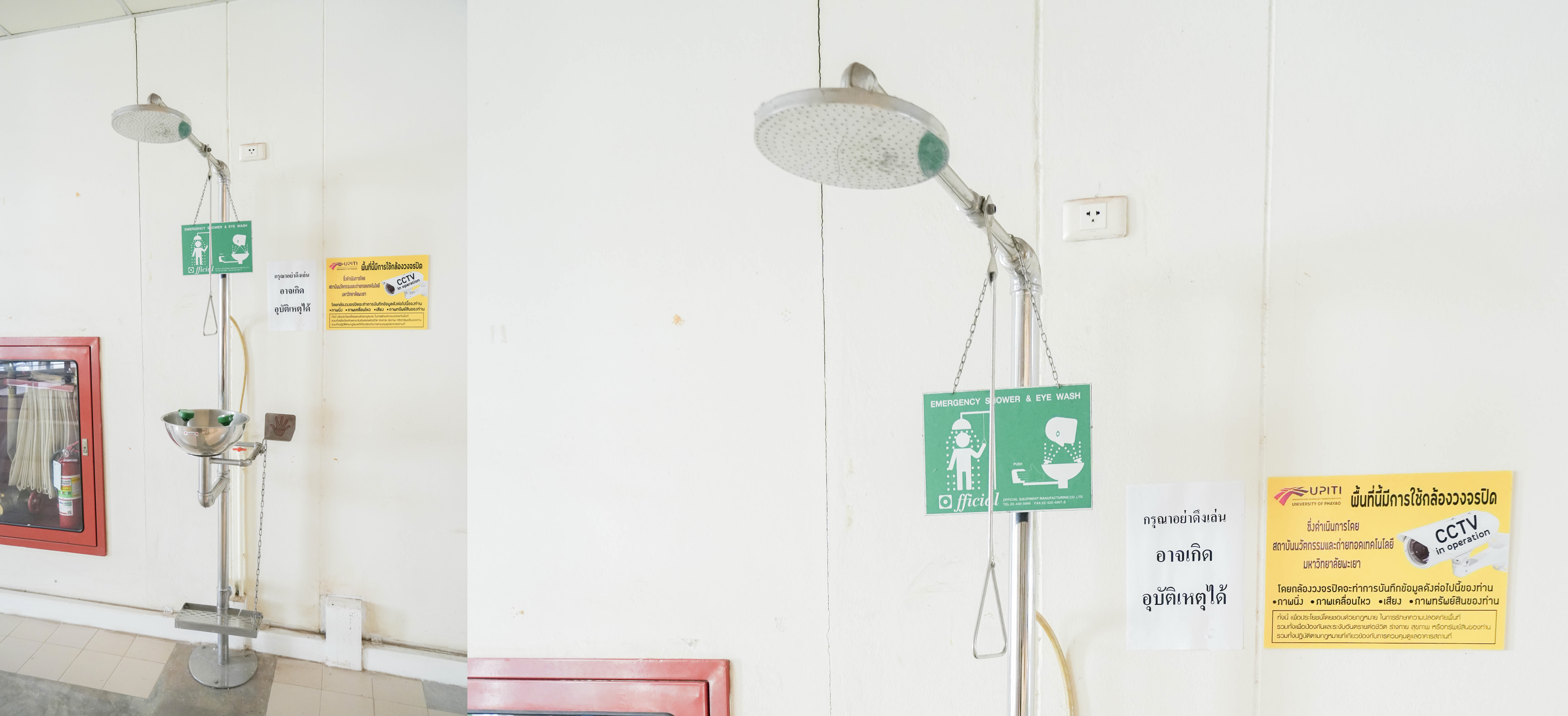 Laboratory safety emergency shower