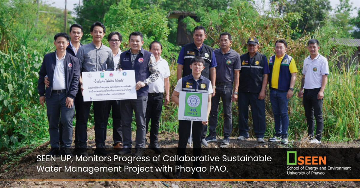 SEEN-UP team monitoring the sustainable water management project with Phayao PAO in the field