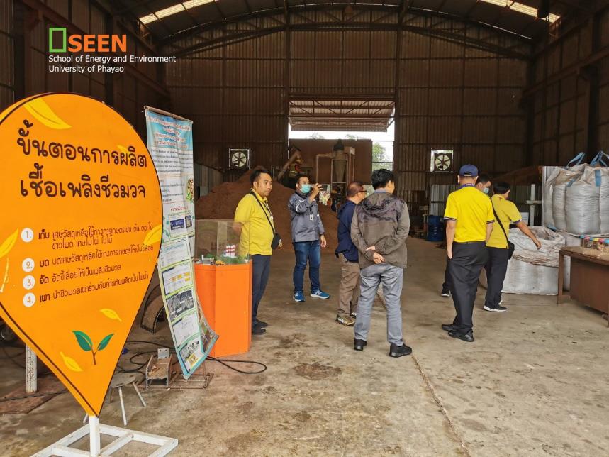 Research team presenting the sound-reducing panel production process from rice and corn husks