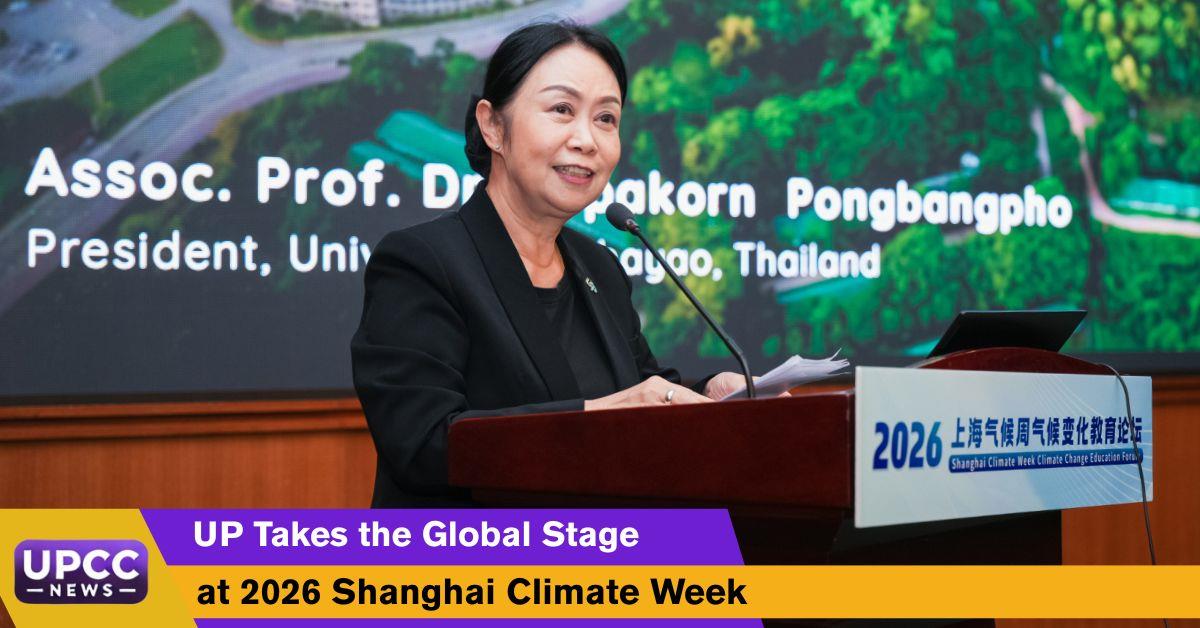University of Phayao President delivering the Leader's Speech at the 2026 Shanghai Climate Week opening ceremony