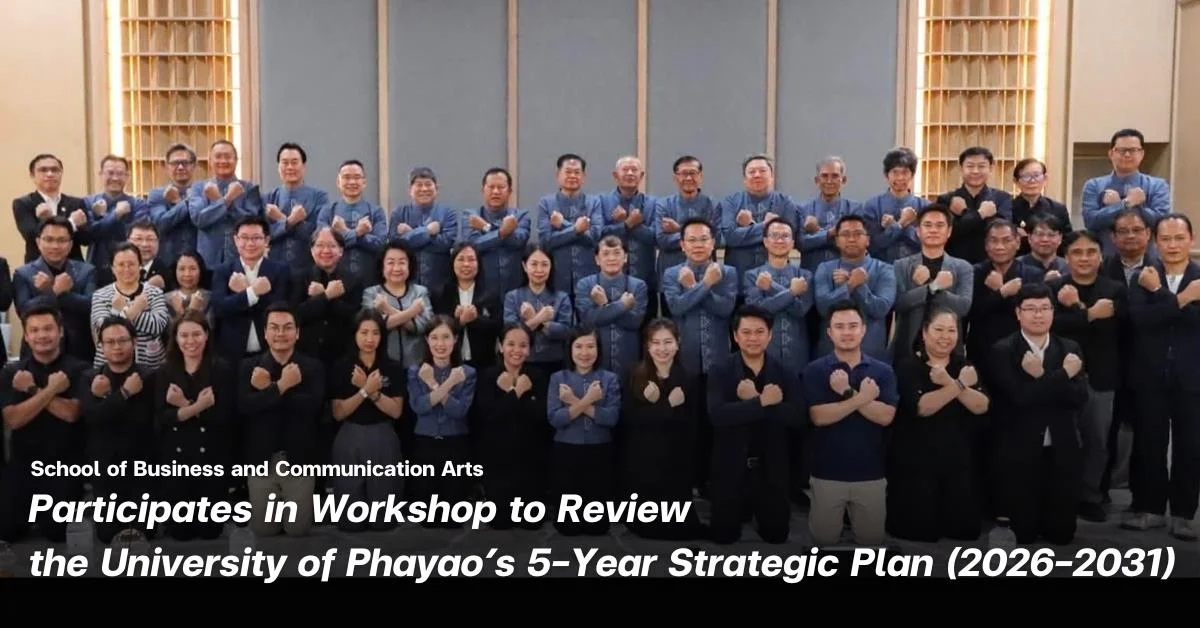 School of Business and Communication Arts Participates in Workshop to Review the University of Phayao’s 5-Year Strategic Plan (2026–2031)