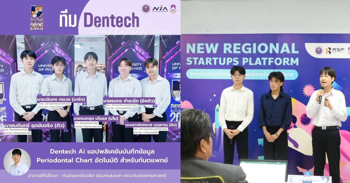 Dentech Ai periodontal chart data recording application