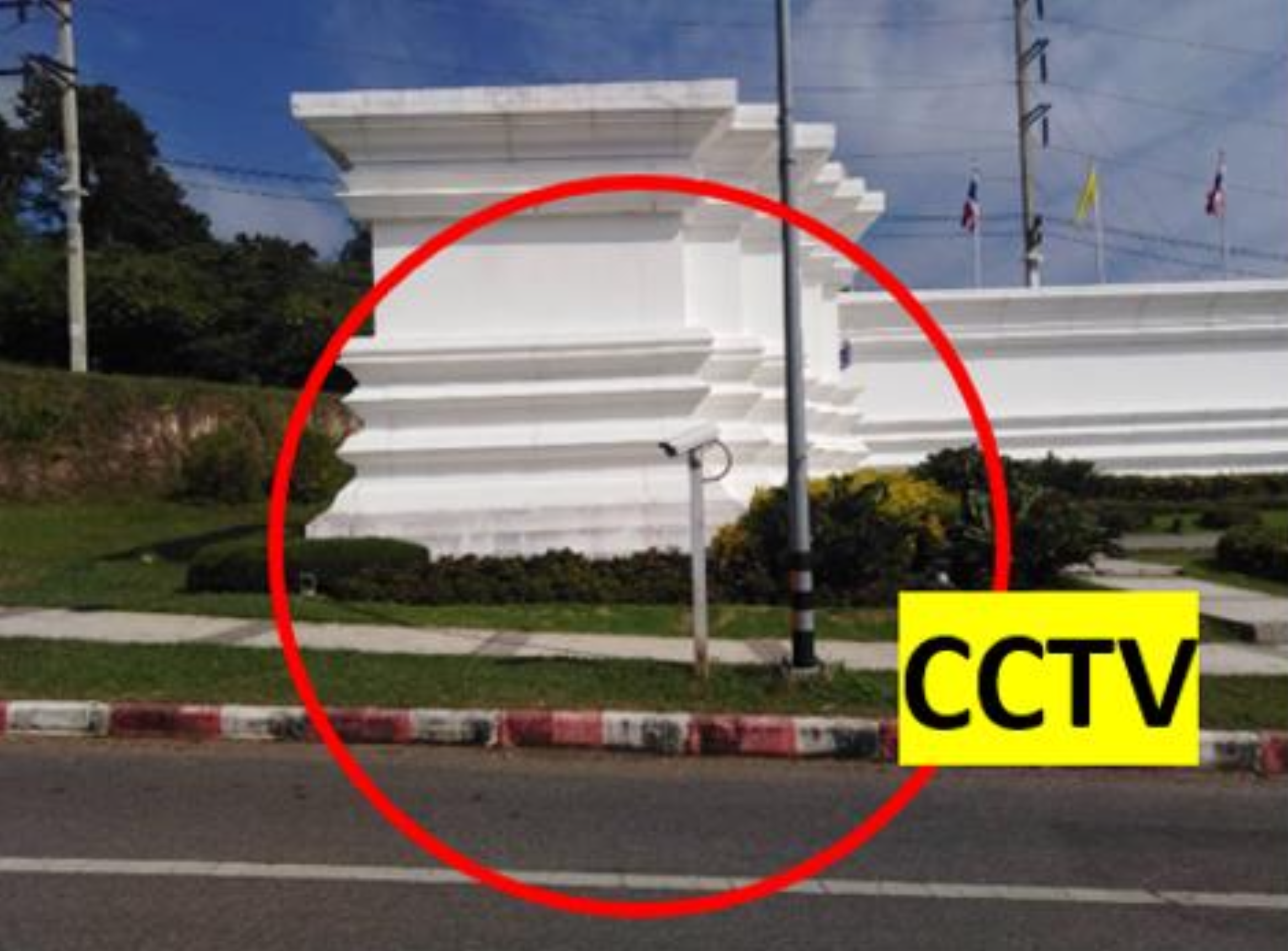 CCTV at University of Phayao gate