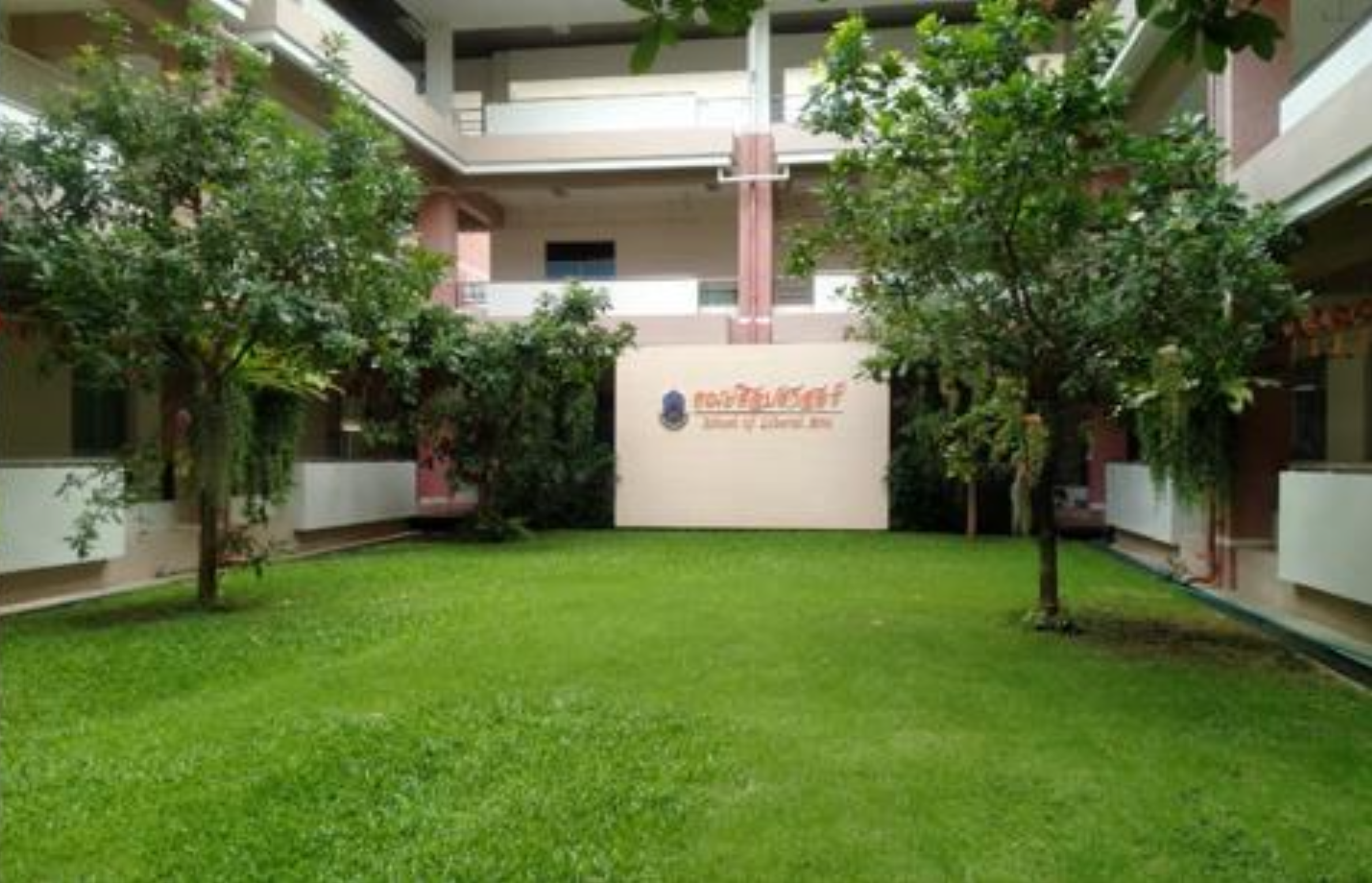 Planted vegetation area in University of Phayao