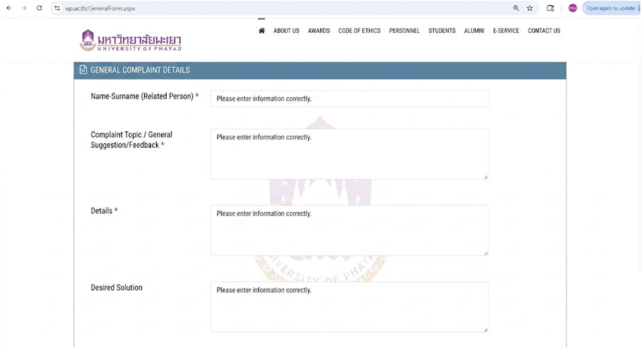 General Complaint Details form, University of Phayao