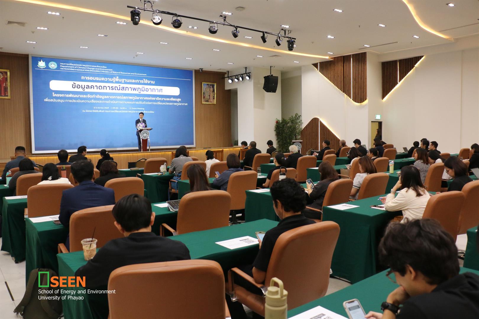 Audience attending the SEEN-UP national workshop on climate projection data