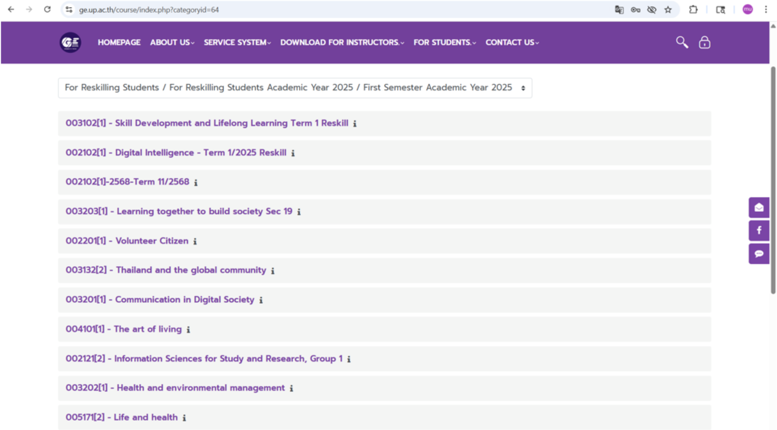 Mandatory GE online module course list on UP LMS