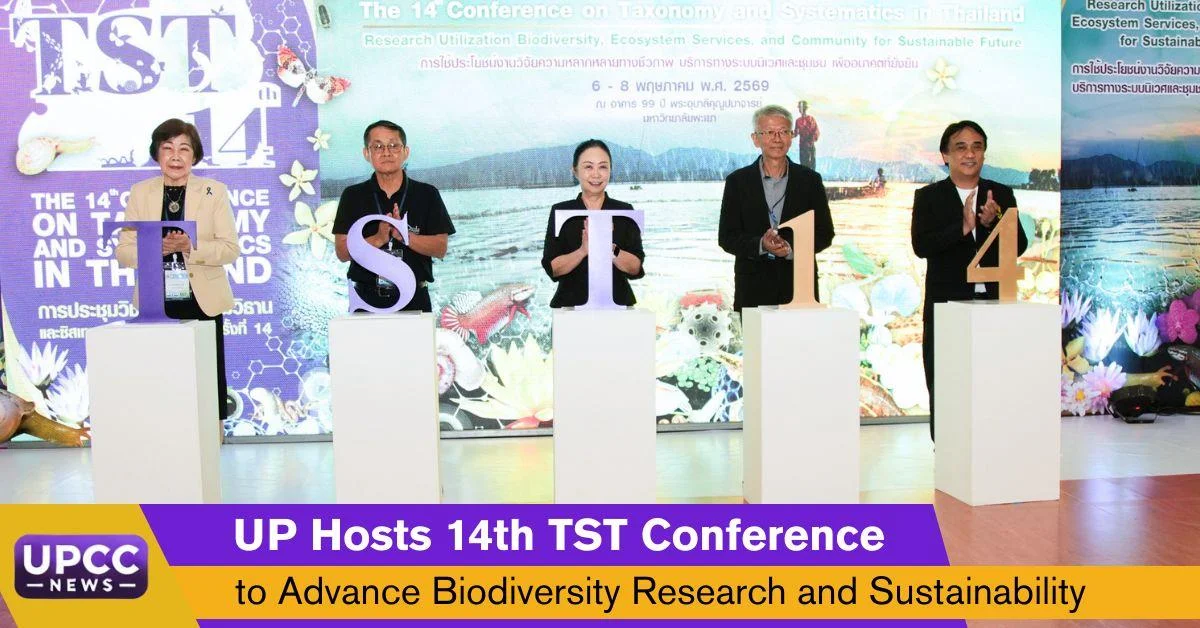 UP Hosts 14th TST Conference to Advance Biodiversity Research and Sustainability