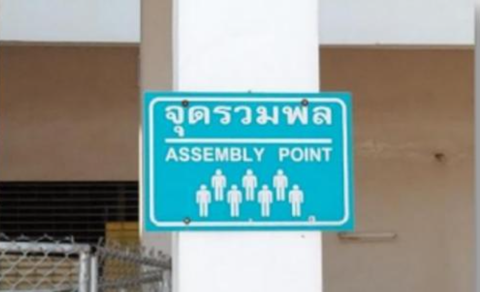Assembly point sign at University of Phayao