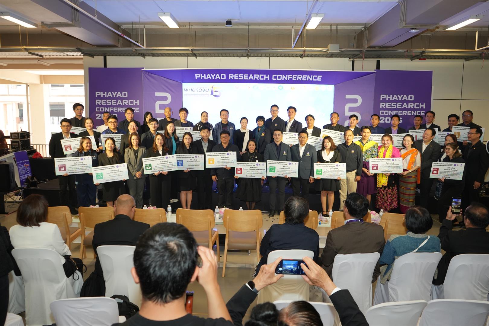 Presentation session at the 15th Phayao Research Conference