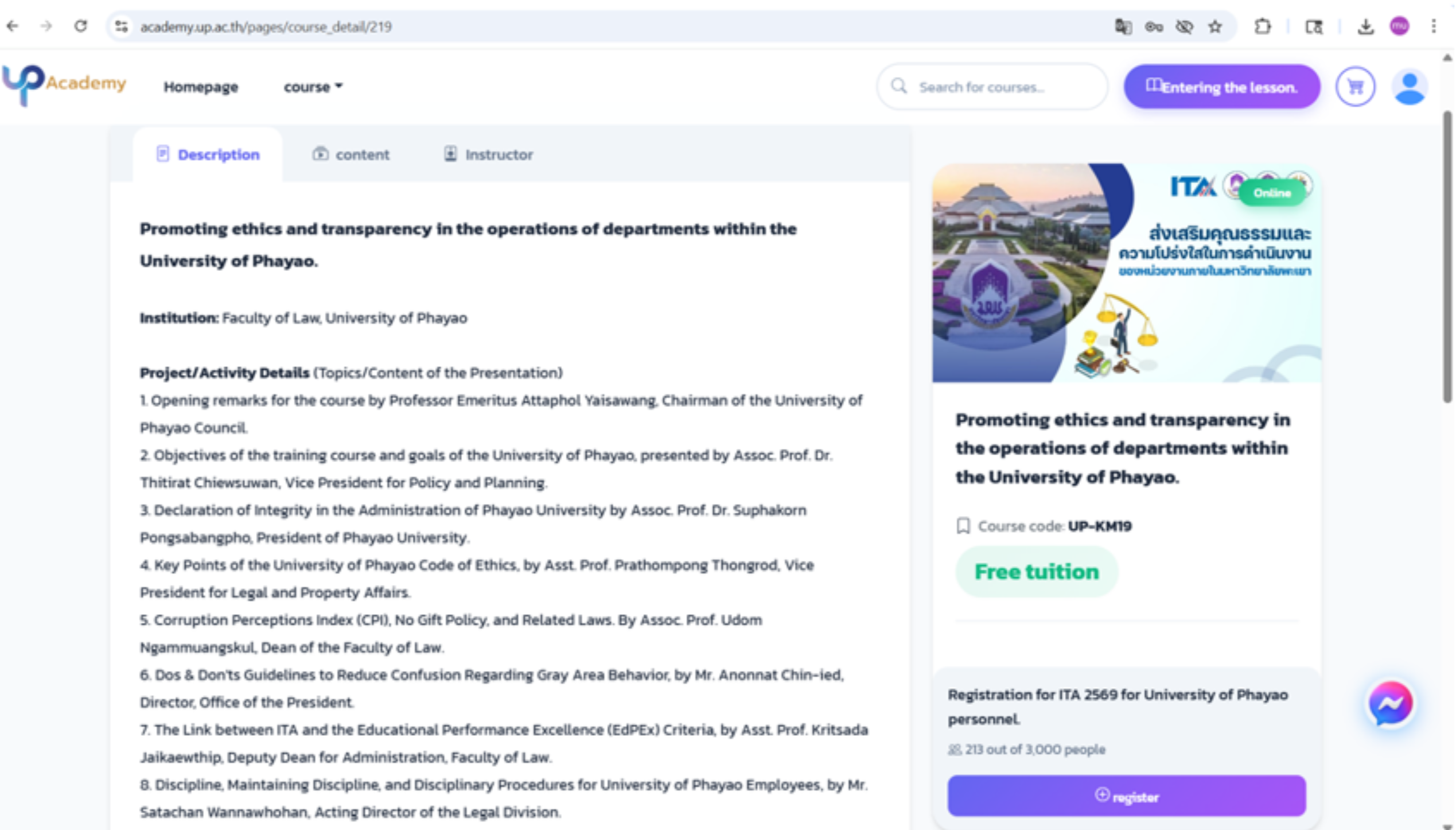 Course on promoting ethics and transparency in the operations of departments within the University of Phayao