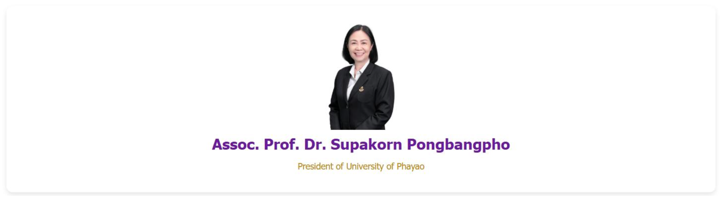 Assoc. Prof. Dr. Supakorn Pongbangpho, President of University of Phayao