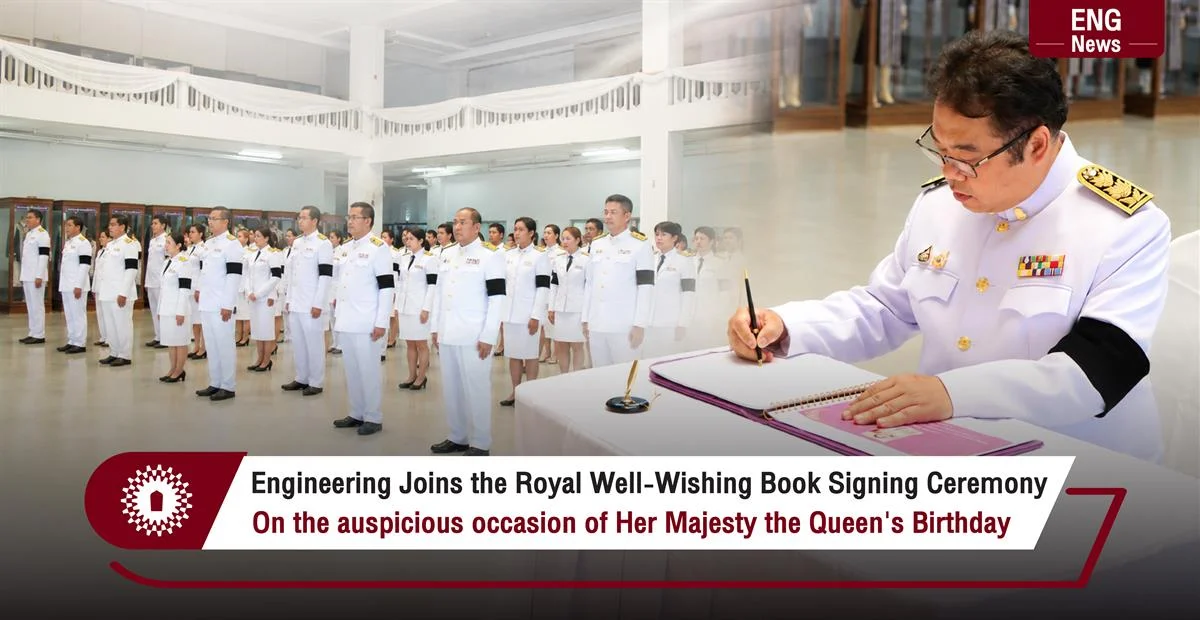 Engineering Joins the Royal Well-Wishing Book Signing CeremonyOn the auspicious occasion of Her Majesty the Queen
