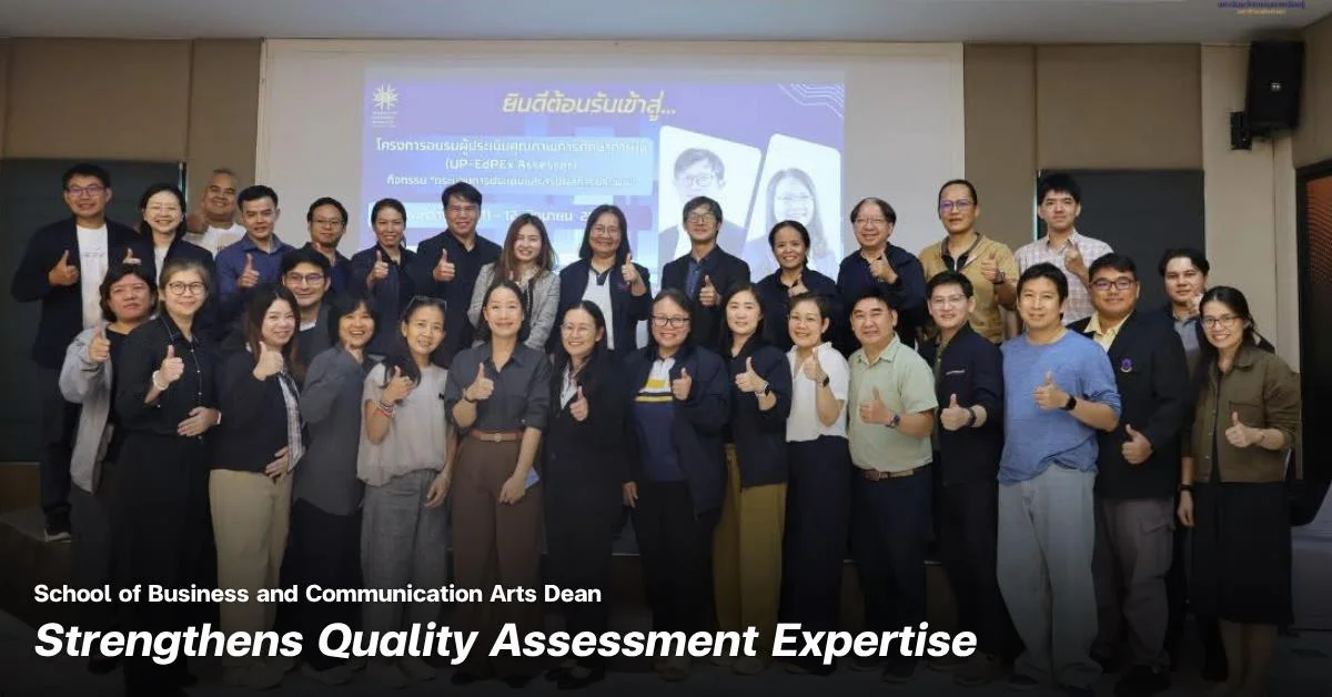 Dean of the School of Business and Communication Arts  Strengthens Quality Assessment Expertise