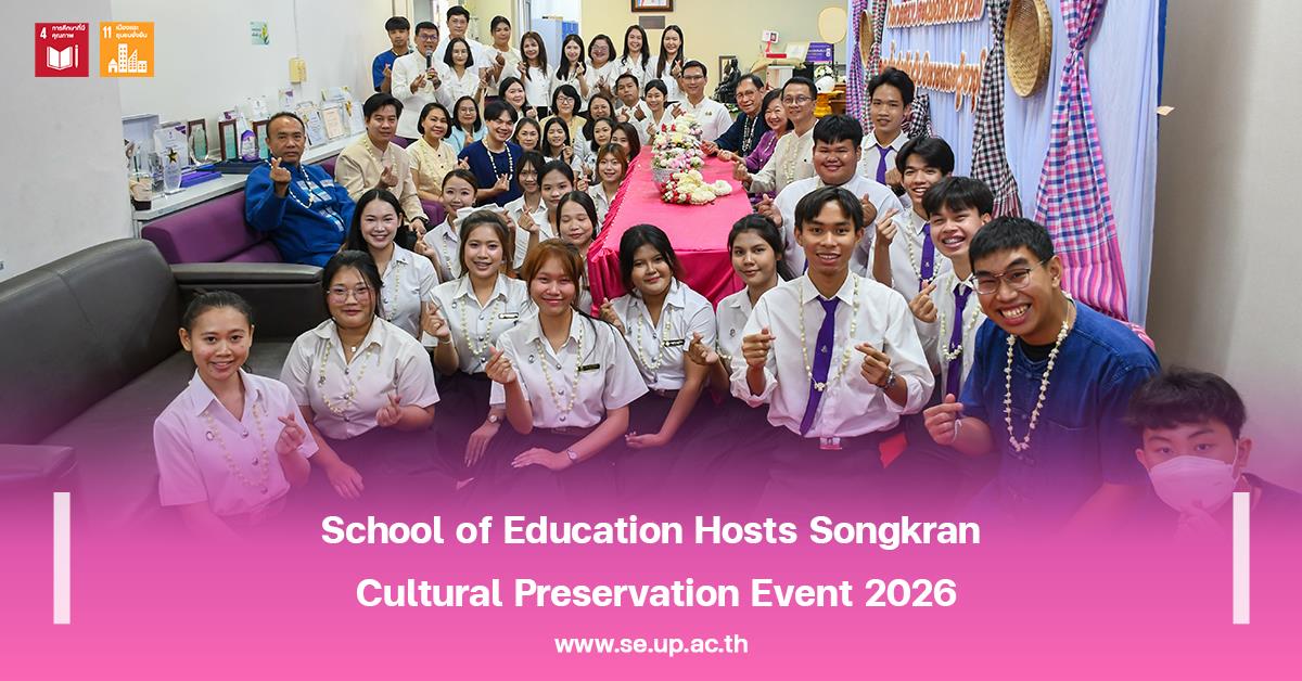 School of Education Songkran Cultural Preservation Event 2026 group photo