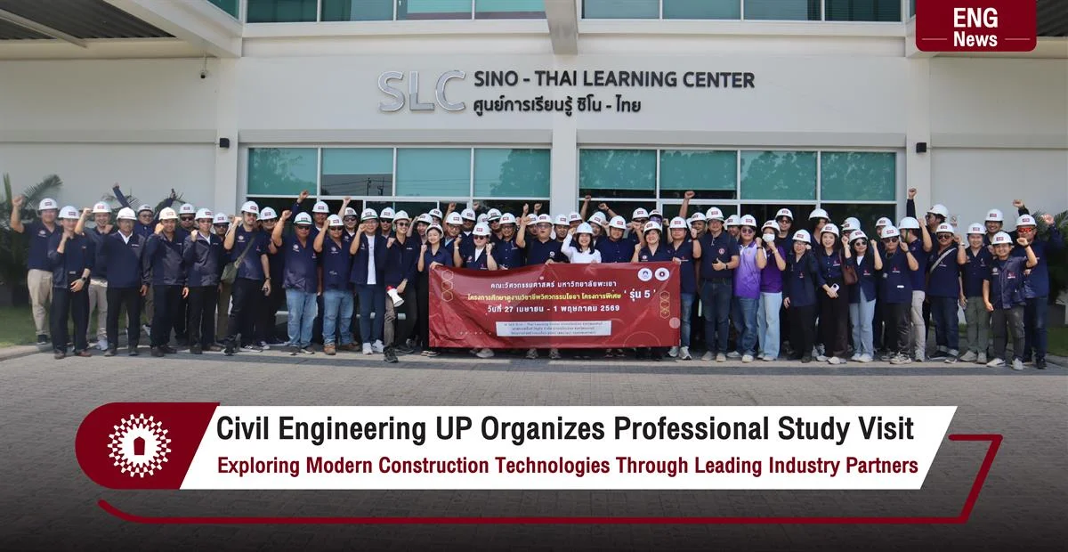 Civil Engineering UP Organizes Professional Study Visit Exploring Modern Construction Technologies Through Leading Industry Partners