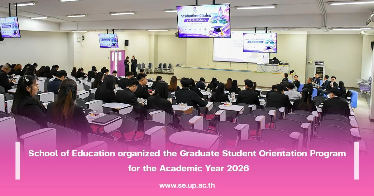 School of Education organized the Graduate Student Orientation Program for the Academic Year 2026