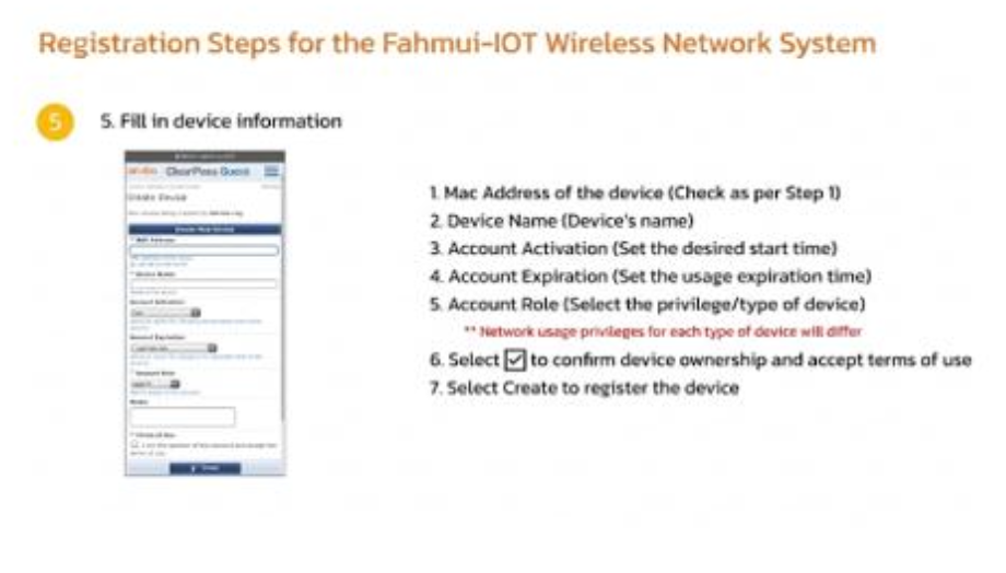 Registration steps for the Fahmuit-IOT wireless network system, step 2