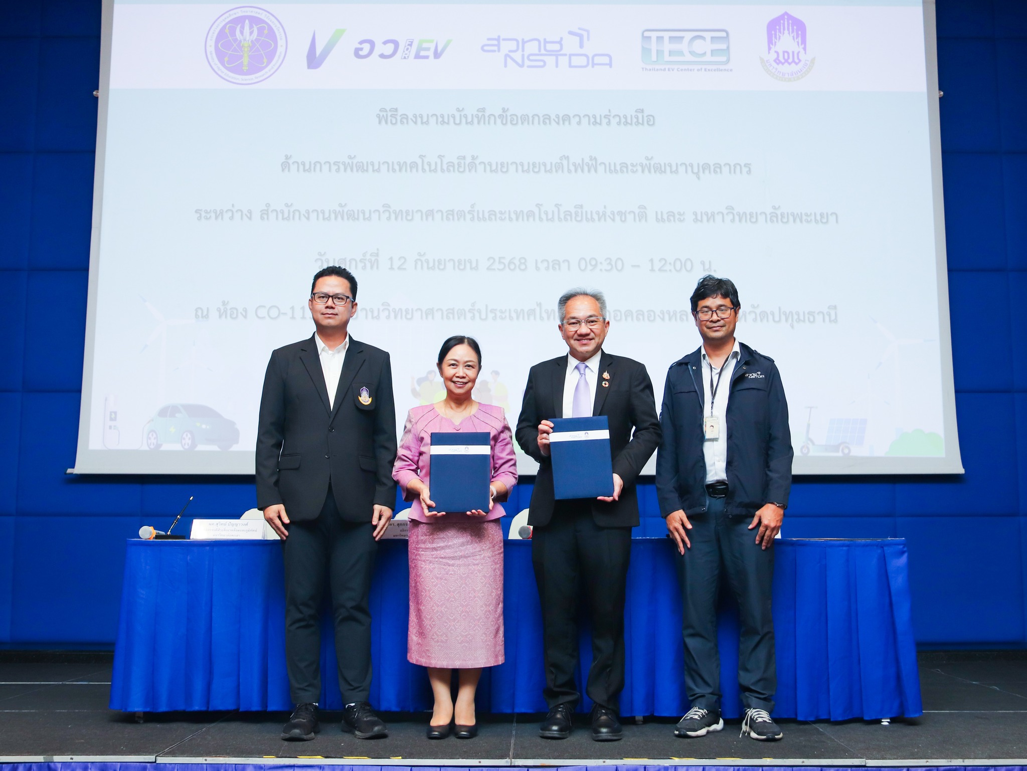 UP Partners with NSTDA