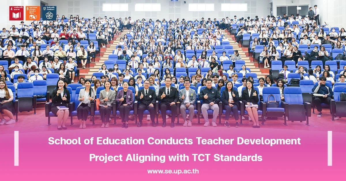 School of Education Conducts Teacher Development Project Aligning with TCT Standards