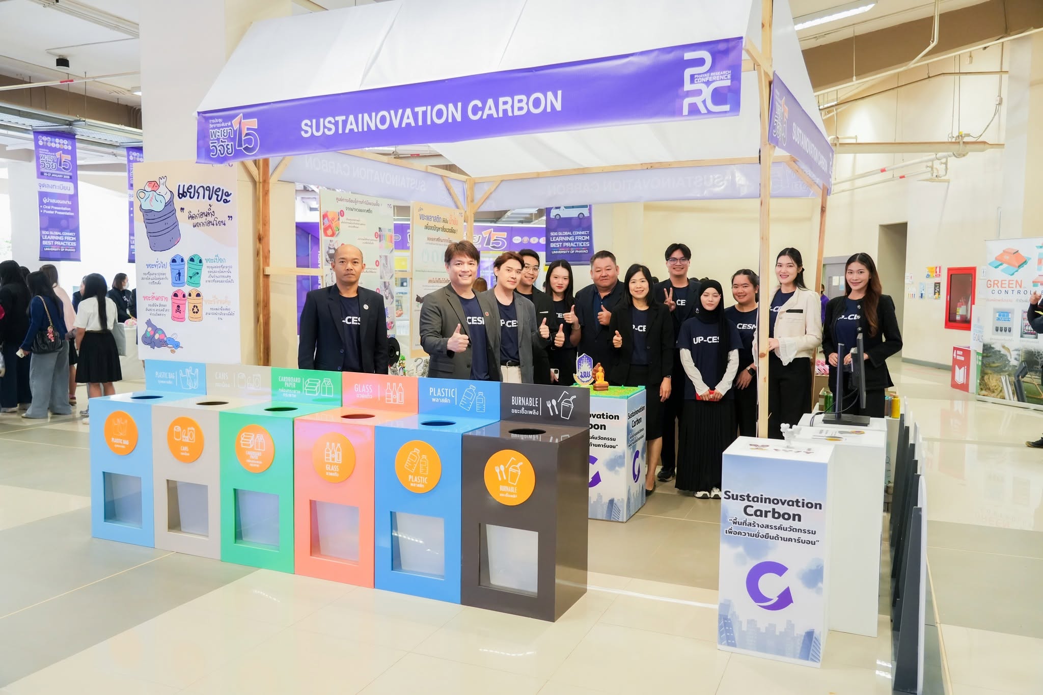 UP-CESM activities including waste sorting station and campus event, University of Phayao