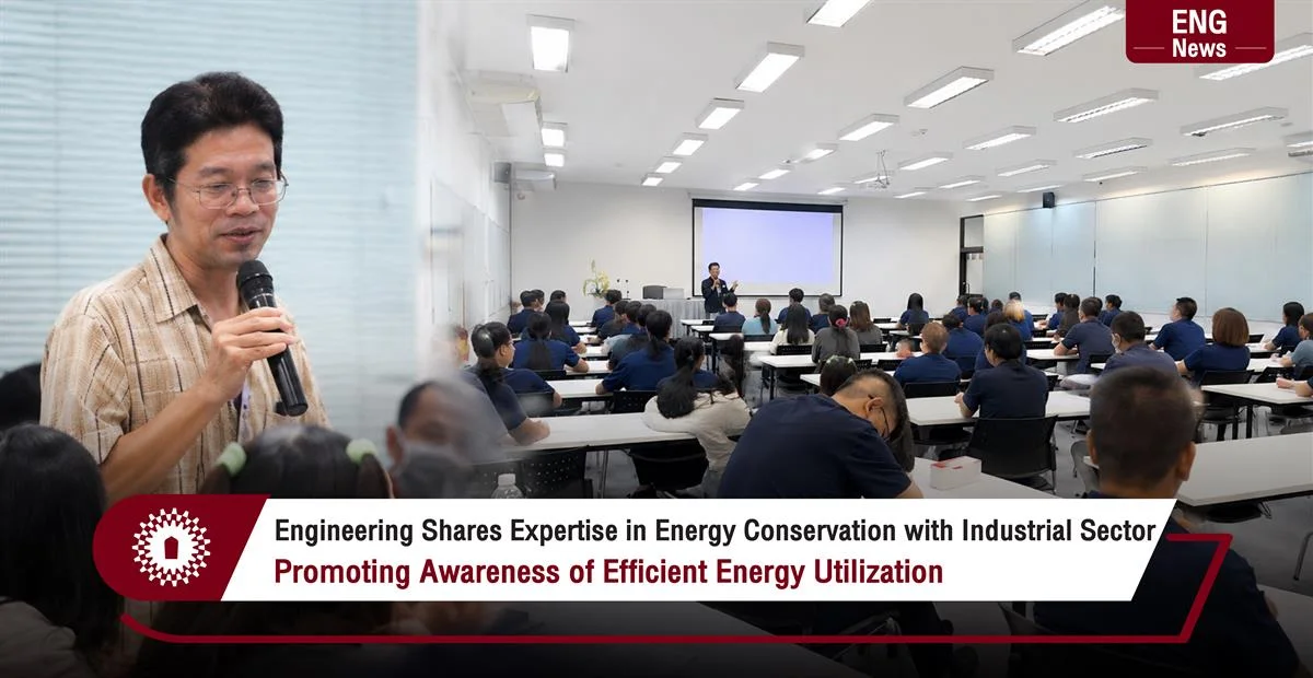 Engineering Shares Expertise in Energy Conservation with Industrial Sector Promoting Awareness of Efficient Energy Utilization