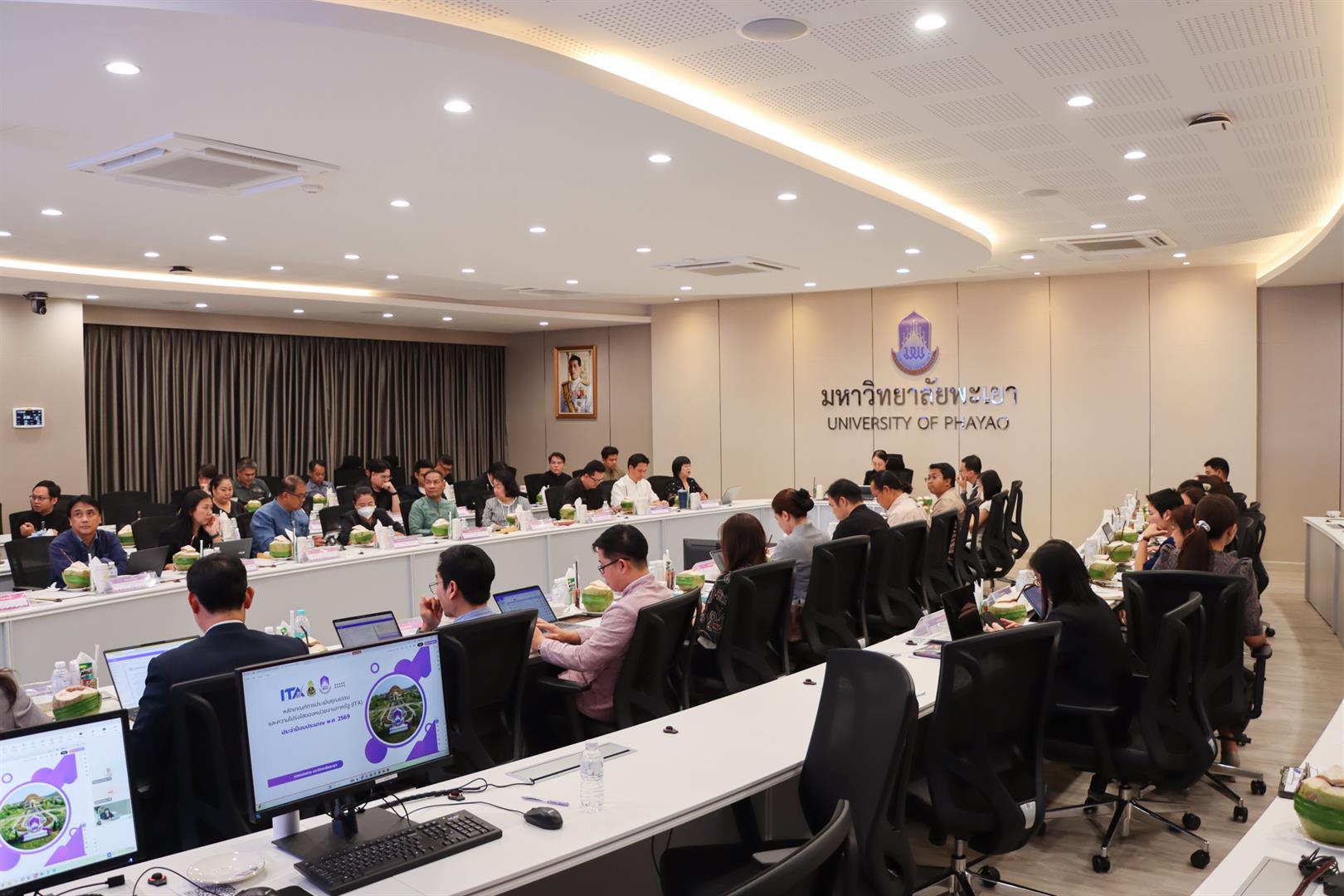 18th Meeting (1/2026) on the No Gift Policy declaration, University of Phayao