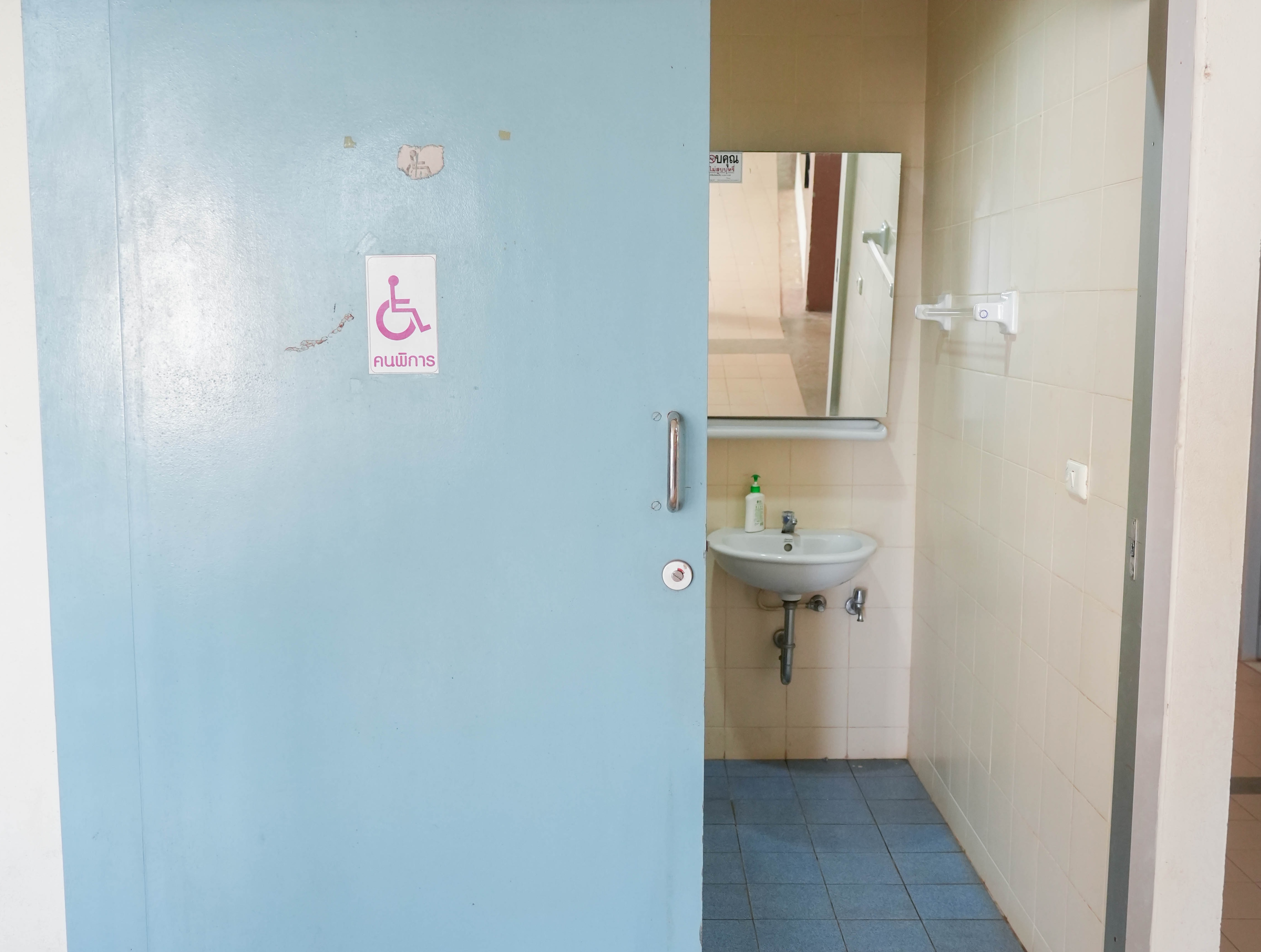 Accessible bathroom at University of Phayao