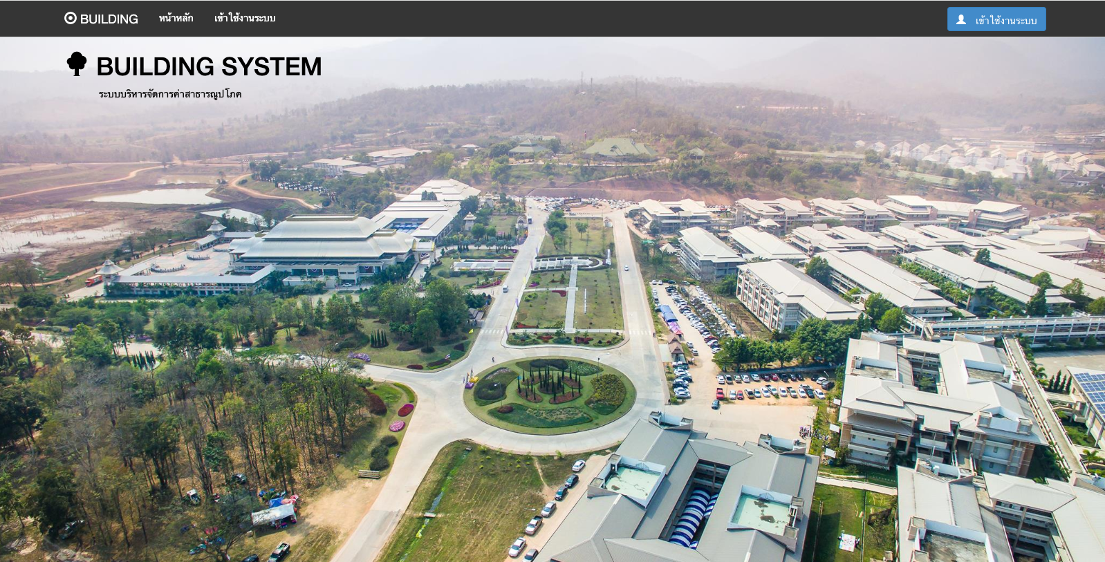 Building System platform aerial view homepage, University of Phayao