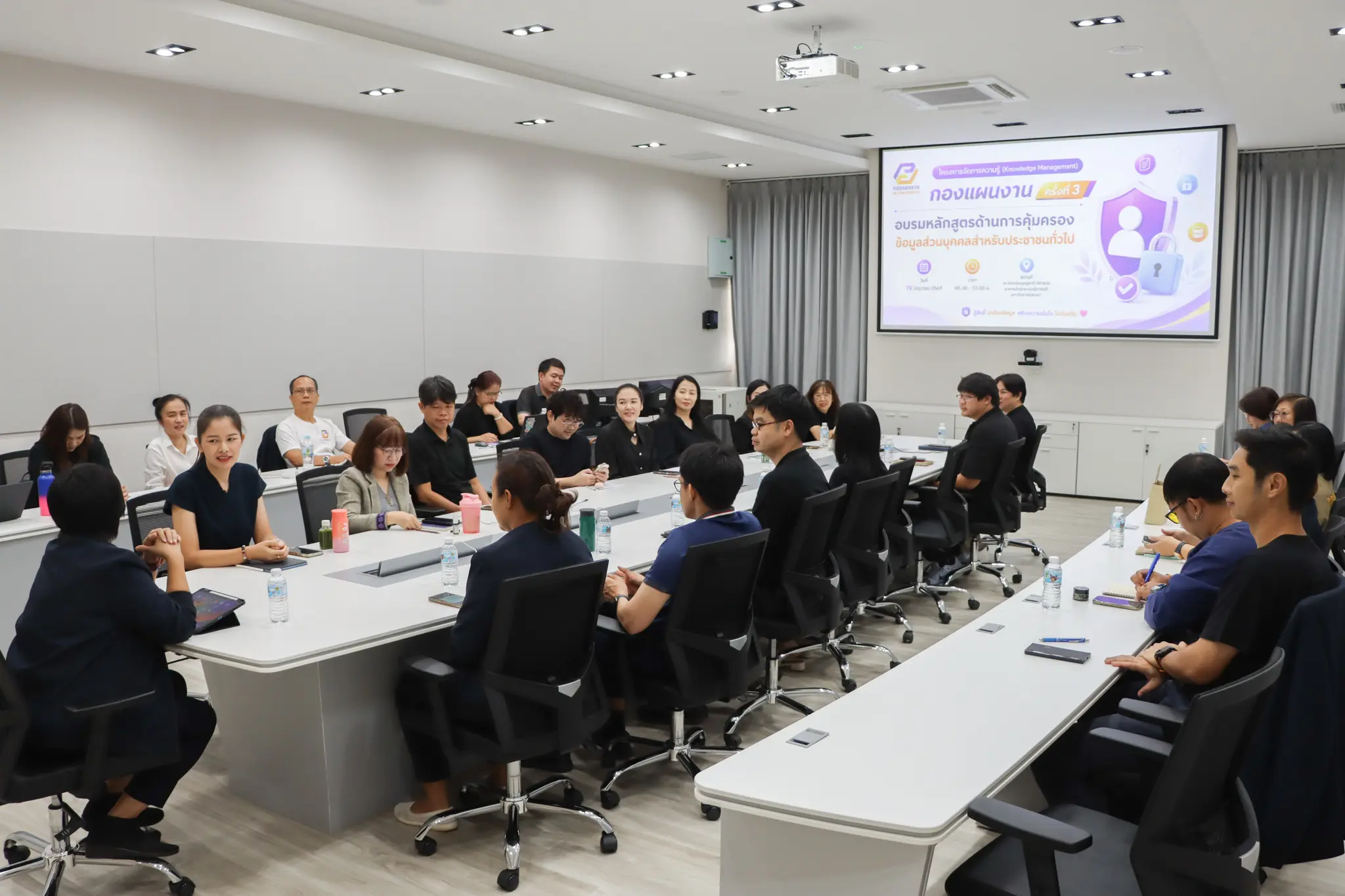 Personal Data Protection Training for the General Public event, University of Phayao