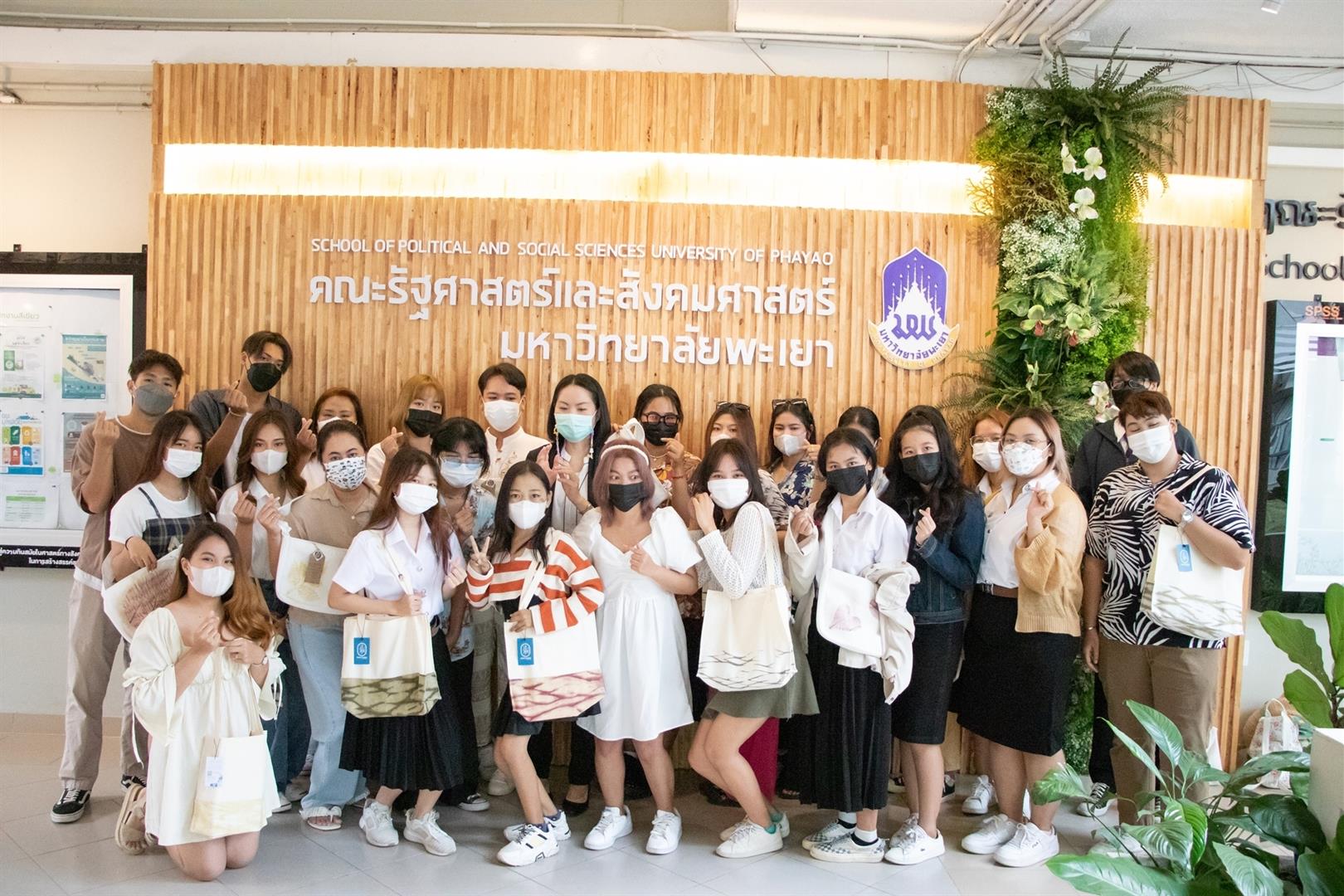 University of Phayao Please Reuse Me poster and student activity