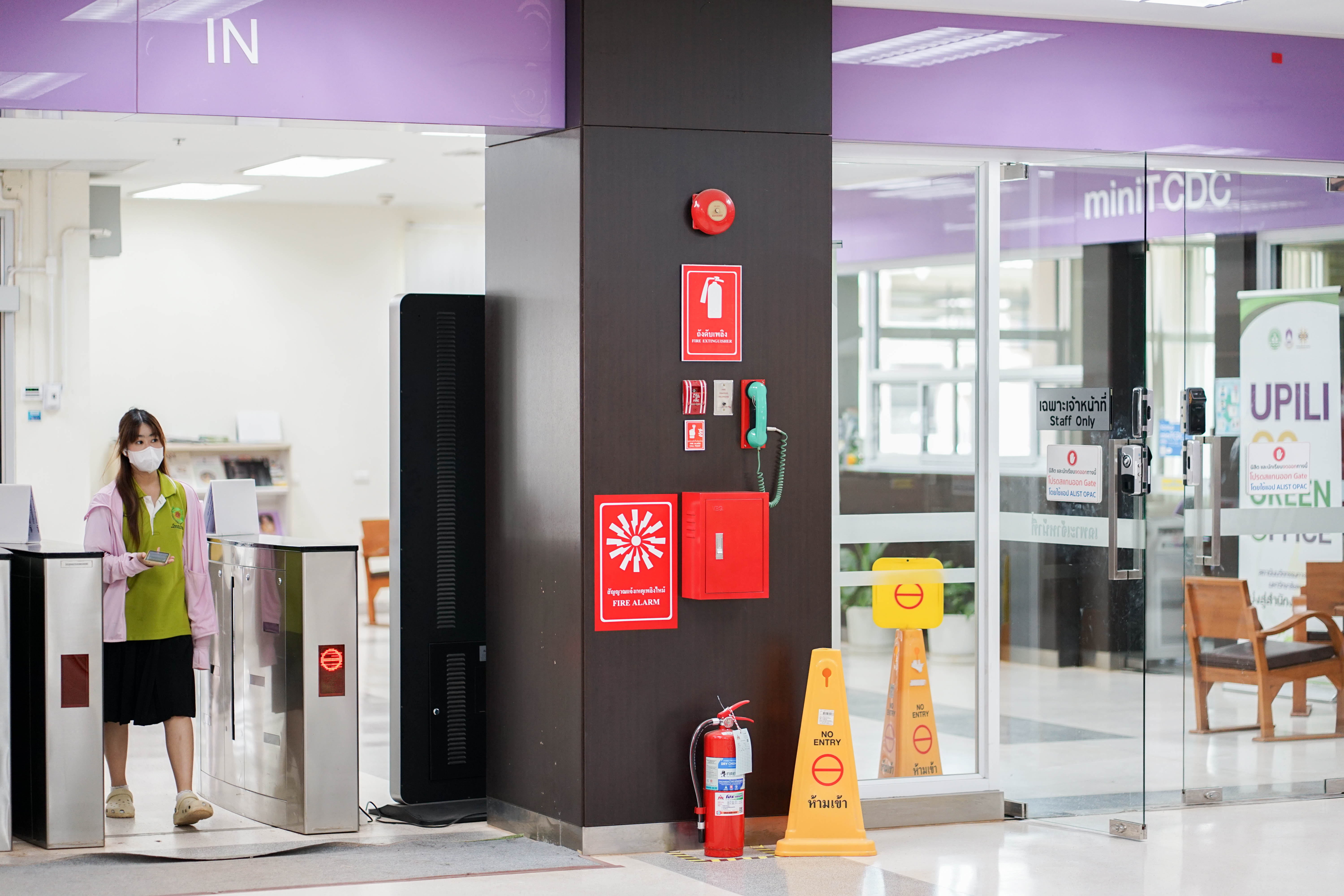 SOS emergency call system at University of Phayao