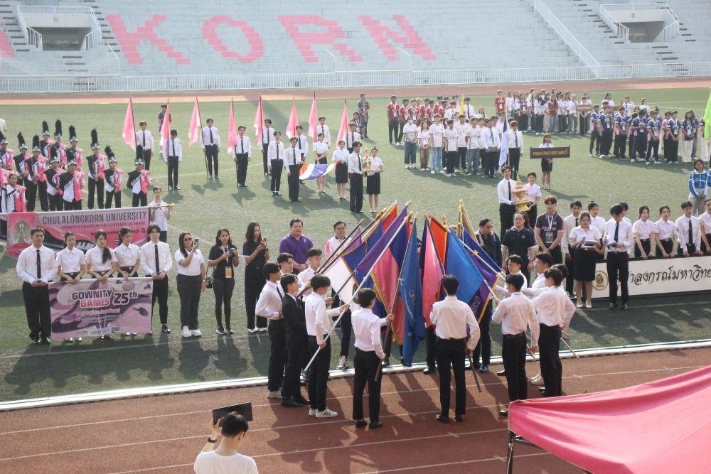 Student-athletes parading at the 25th Medical Technology–Allied Health Sciences Games