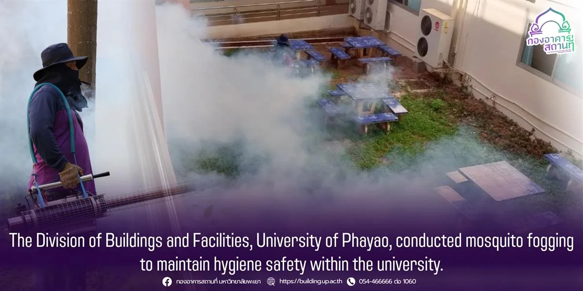 The Division of Buildings and Facilities, University of Phayao, conducted mosquito fogging to maintain hygiene safety within the university.