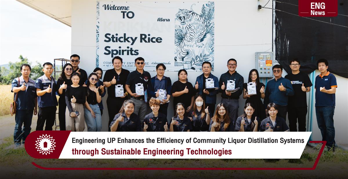 Engineering UP team at the Community Liquor Distillation System Efficiency Improvement Project