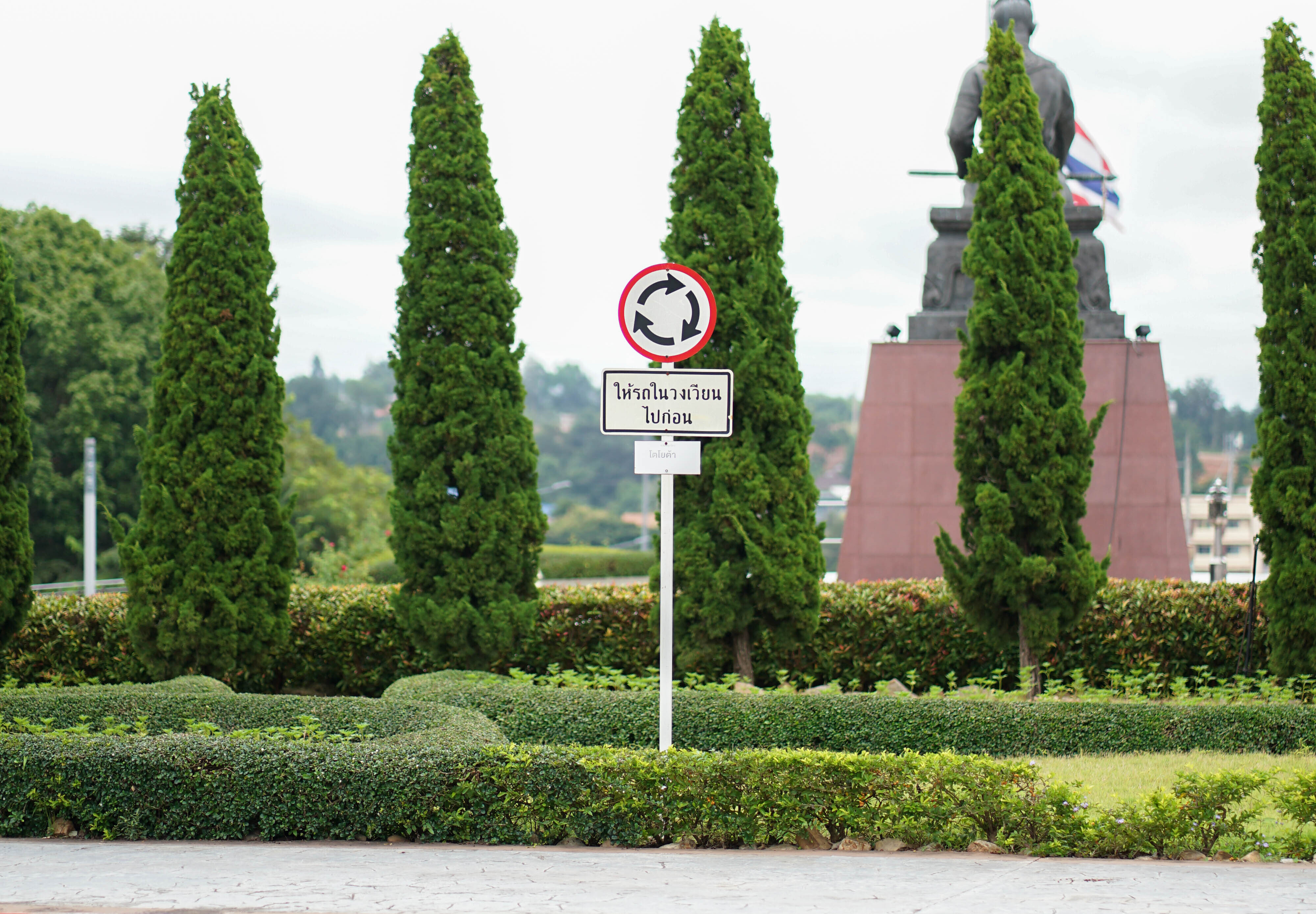 Traffic signs on campus