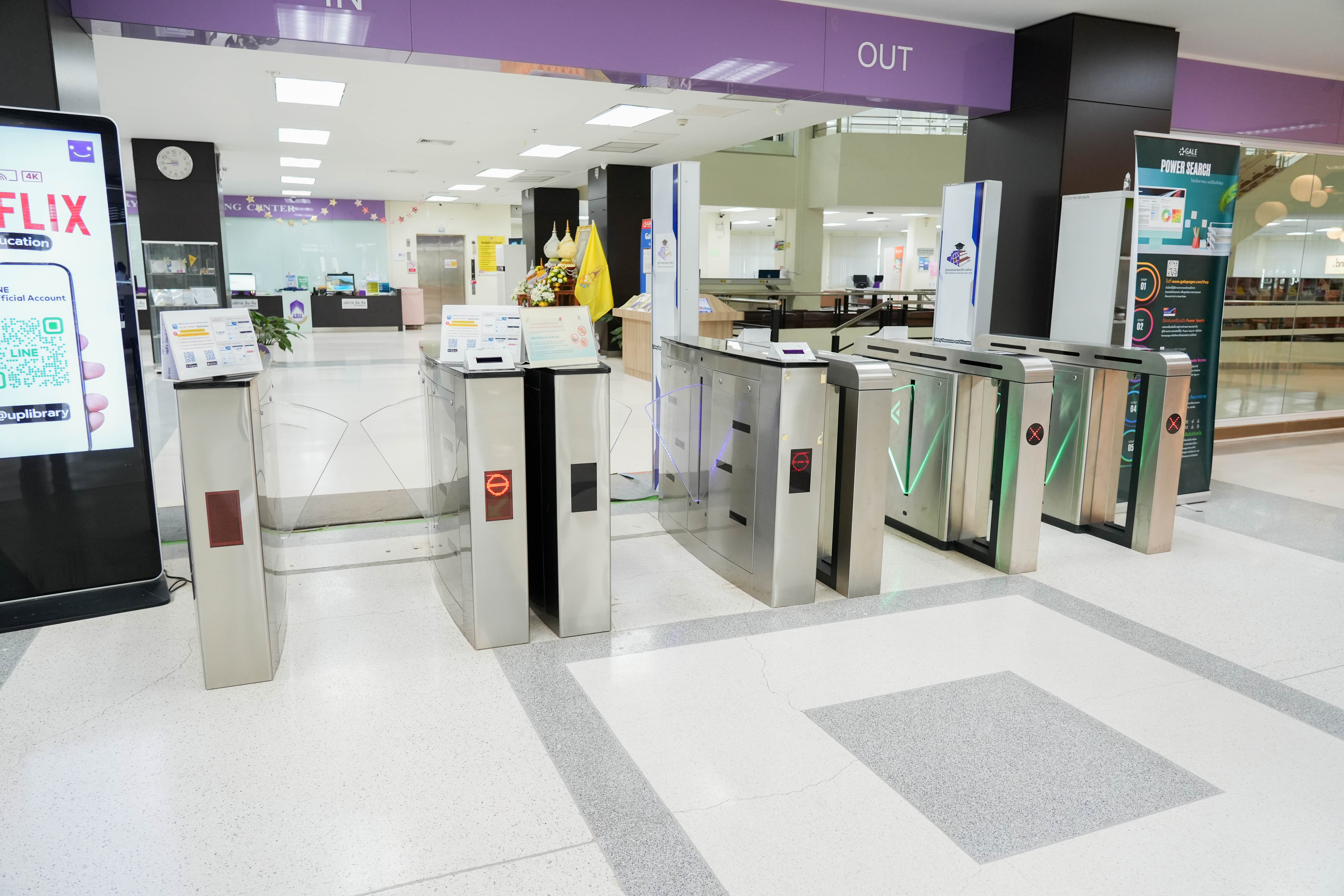 Building access control system