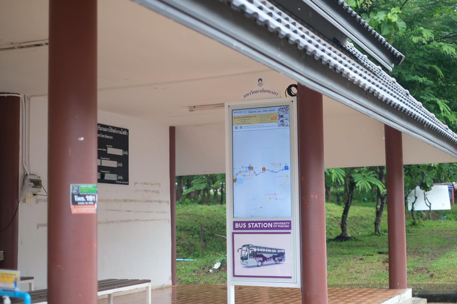 55-inch real-time bus tracker screen at bus stop, University of Phayao