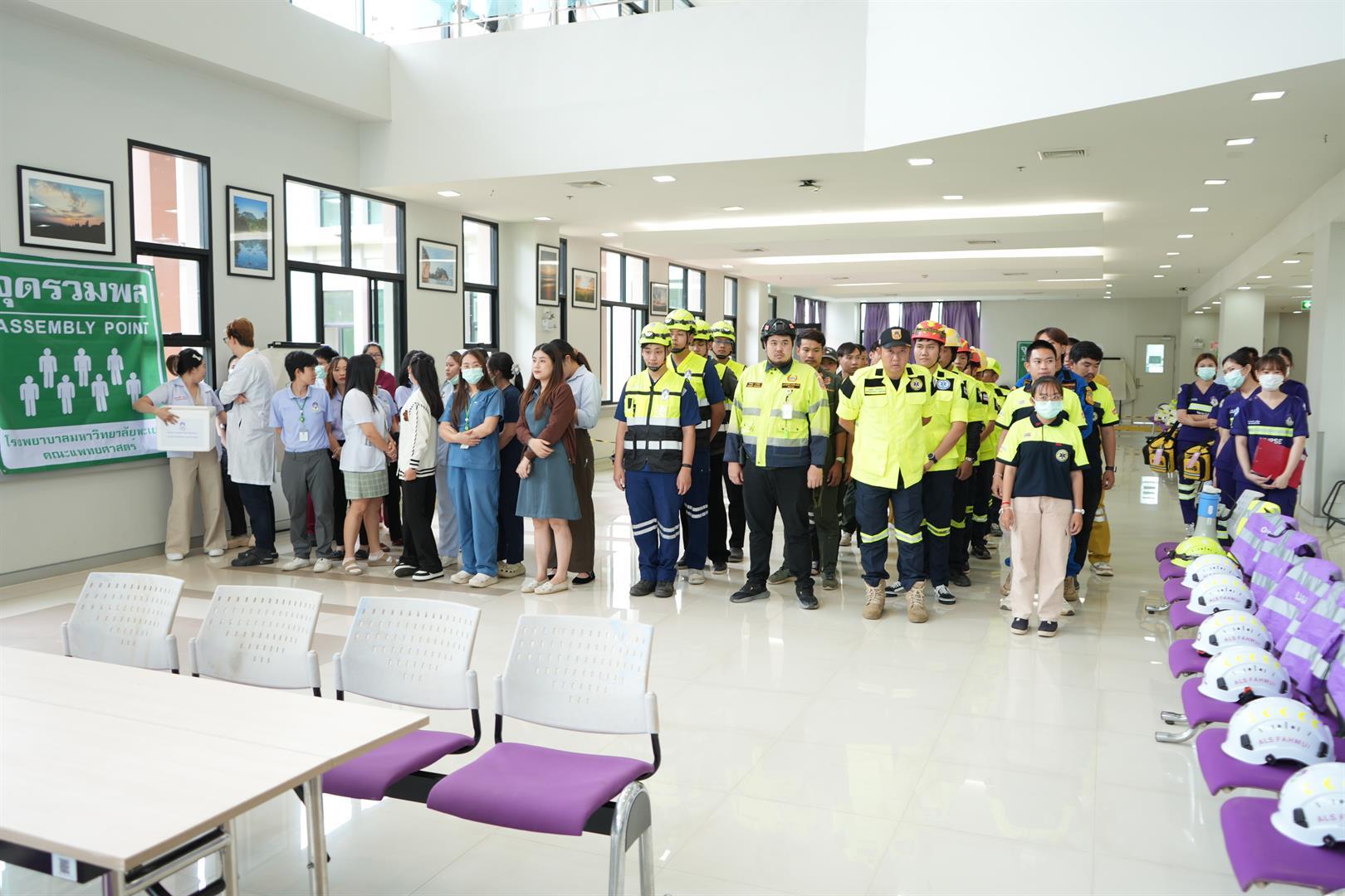 Emergency response team training at University of Phayao